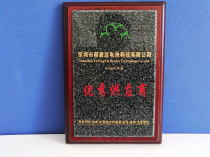 資質(zhì)榮譽